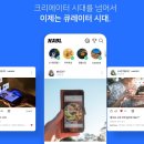 하이블럭스
