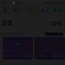 게임모아 이미지