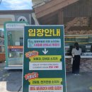 굴다리당구장 | 다양한 구경거리가 많은 순천 드라마 촬영장에서 추억사진 남기기