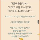 지엠마트 - 북구 매곡로 102 | 지엠마트