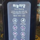 이마트24 R광주하늘마당점 | #국립아시아문화전당하늘마당 #광주피크닉 #동명동모임 #돗자리꿀팁