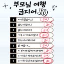 호텔미인 이미지