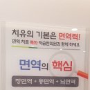 자숨한의원 이미지