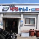 충남 서산 맛집: 원조부석냉면(수복집) - 어서와, 생강냉면은 처음이지?