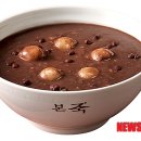 동지 이미지