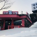 카페오빵 티스토리