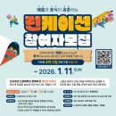 신중년을 위한 글쓰기 과정 이미지