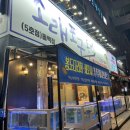 소래포구동백