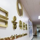 주식회사에스티엑스 이미지