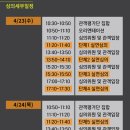 아르코예술인력개발원 실험무대 이미지
