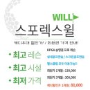 STAR스크린골프 이미지