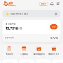 강남온누리약국 - 강남구 선릉로 406 | 강남온누리약국