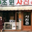 디지털포토샵사진관