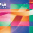 HK전자