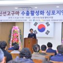 선운산농협웰파크지점