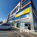 이수한의원 이미지