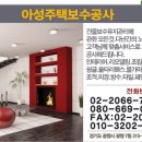 아성사우나 이미지