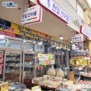 천일건어물 이미지