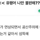 짬뽕매니아 네이버블로그