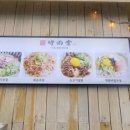 시우당 이미지