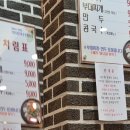 홍두깨국시집 이미지