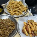 치명적이게^~ 앙ㅋ
