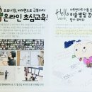 아트앤하트 소식지_겨울 소식지에 아이들의 작품사진이 실렸어요:D