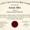 포인트원치과의원 이미지