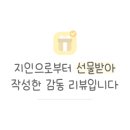 심쿵간식 이미지