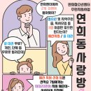 연희청소년센터(1) 이미지