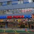 전통의정부부대찌개 이미지