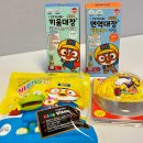 키움약국 | 어린이비타민, 스틱젤리로 간편한 뽀로로 면역대장 키움대장