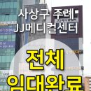 나상옥신경과의원 이미지
