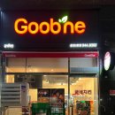 굽네치킨(운정3호점) 이미지