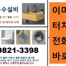 유림철강