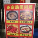 진달래식당 이미지