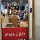 고기특별시 본점 이미지