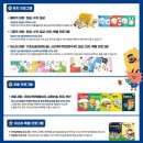 아소비옥련센터학원