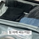 투민네일