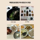 힐링투어라인 이미지