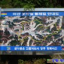 이산면사무소 이미지