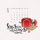 한국잇츠캘리그라피협회마야손글씨