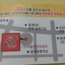 국물명가 전주콩나물 이미지