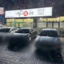 어부네회수산 이미지