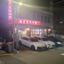 삼호물산빌딩 | 개포동 양재동 한우맛집 삼호정육식당 솔직한후기