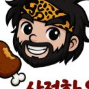 오창한우