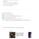 (주)월드애드벤처 | 블로그 애드포스트 수익이 생겼어요! 첫 수익 인증💸