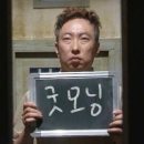 방가방방 이미지