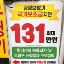 공주사거리약국 | 세종시보청기 청력검사 공주금강보청기에서 해결