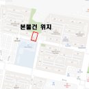 주공3차상가앞 이미지